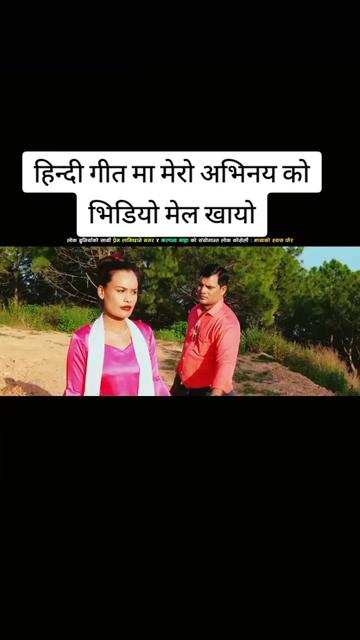 @🙏Arjun_Bc🙏(लोक दोहोरी गायक)