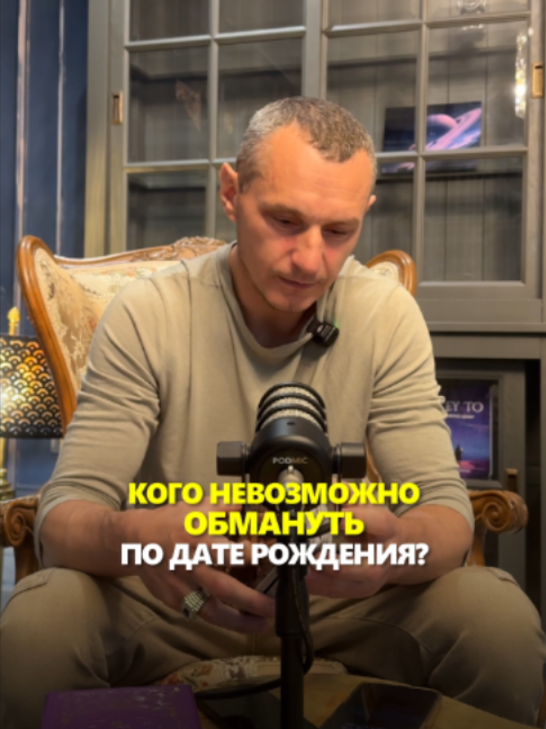 @АЛЕКСЕЙ КАПУСТИН | НУМЕРОЛОГ