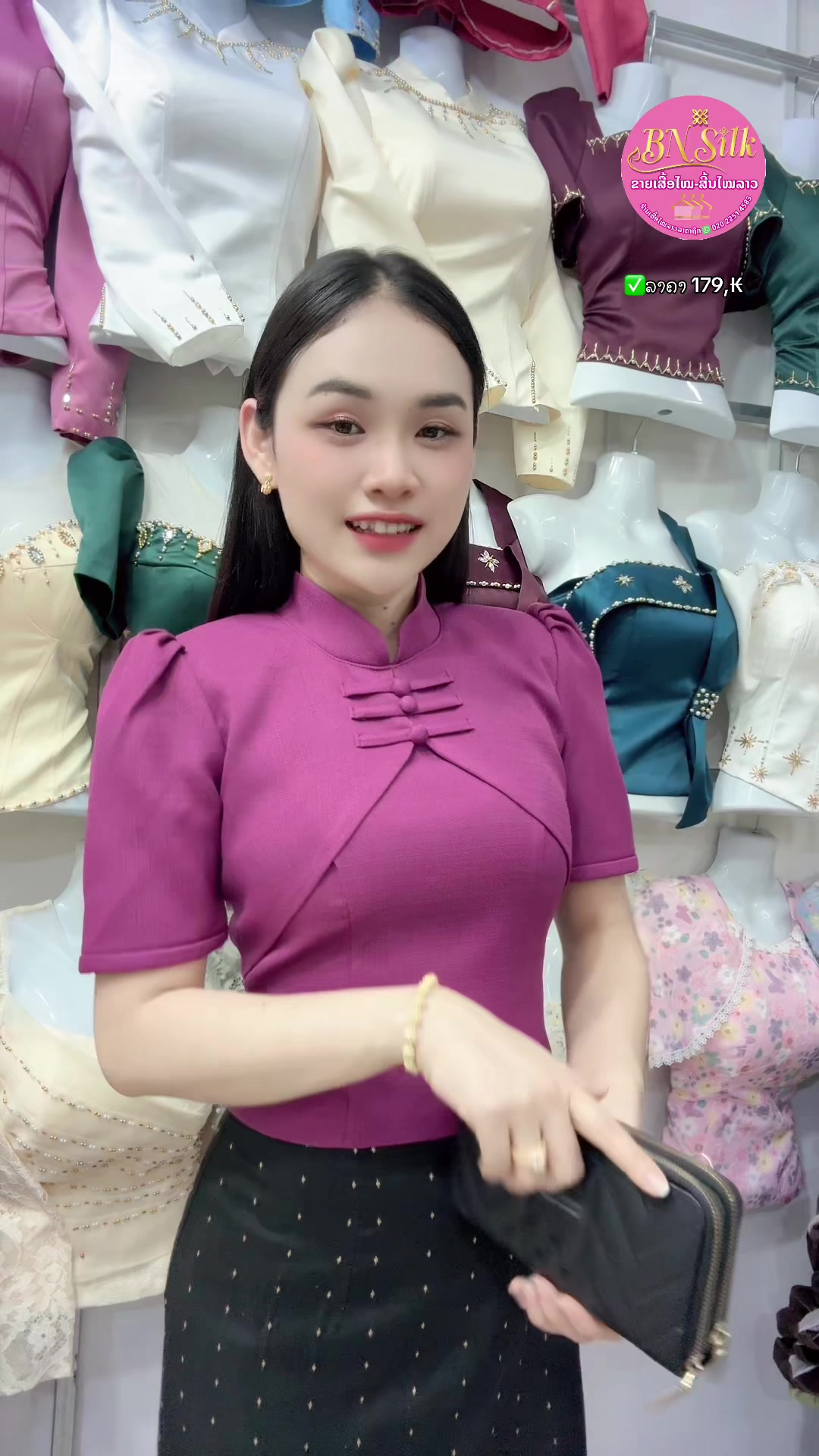 @ຊື່ເພສ: ຮ້ານເສື້ອໄໝລາວລາຄາຖືກ