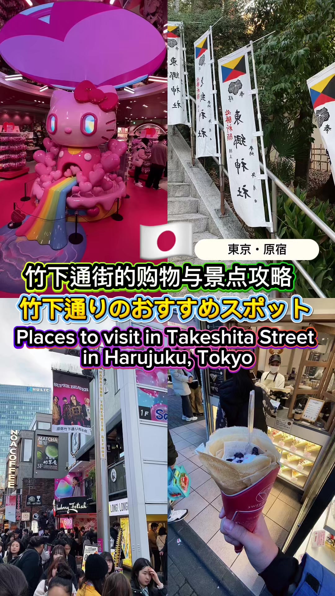@JunYiTravels
