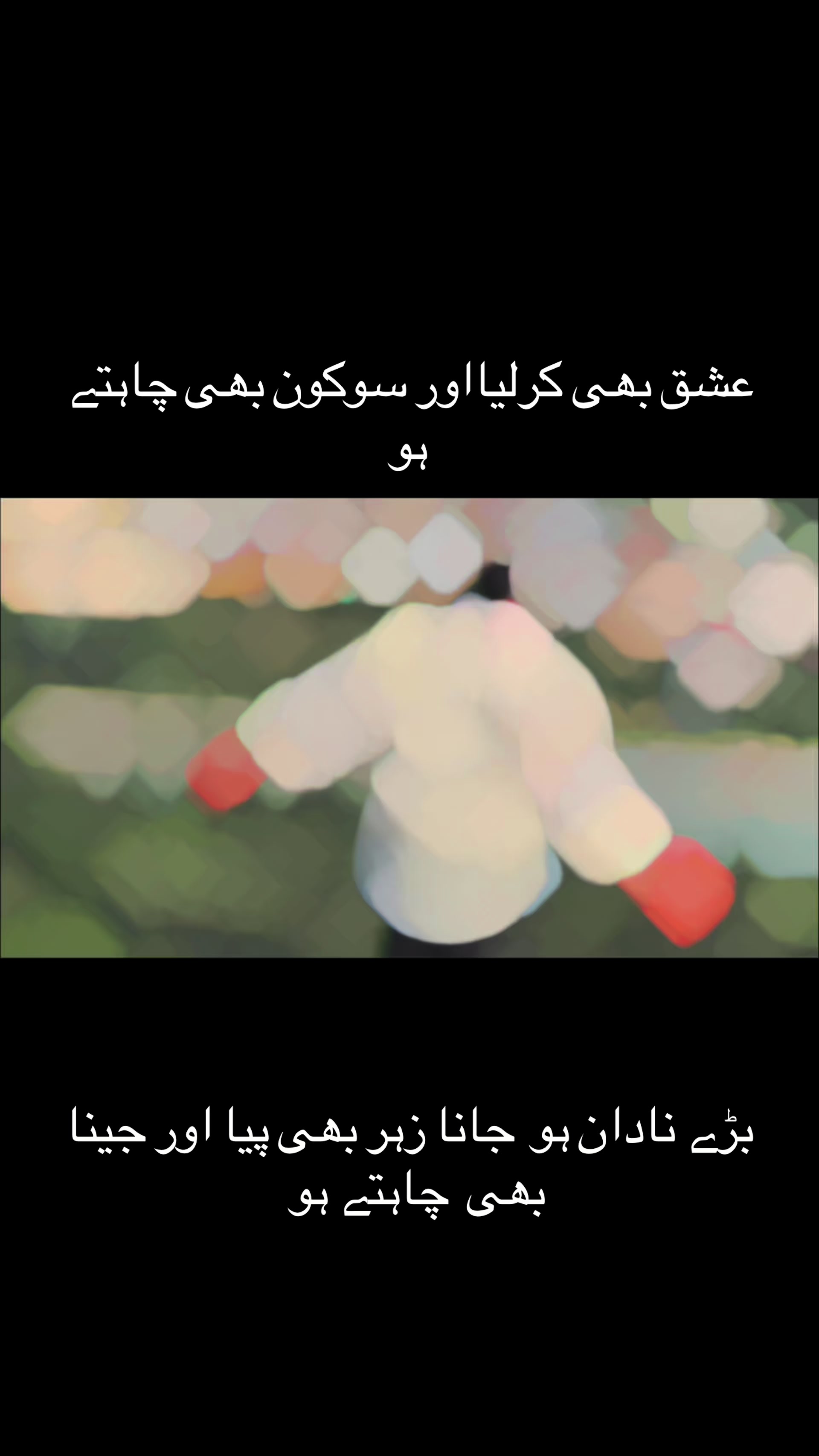 @Syed Inam💫