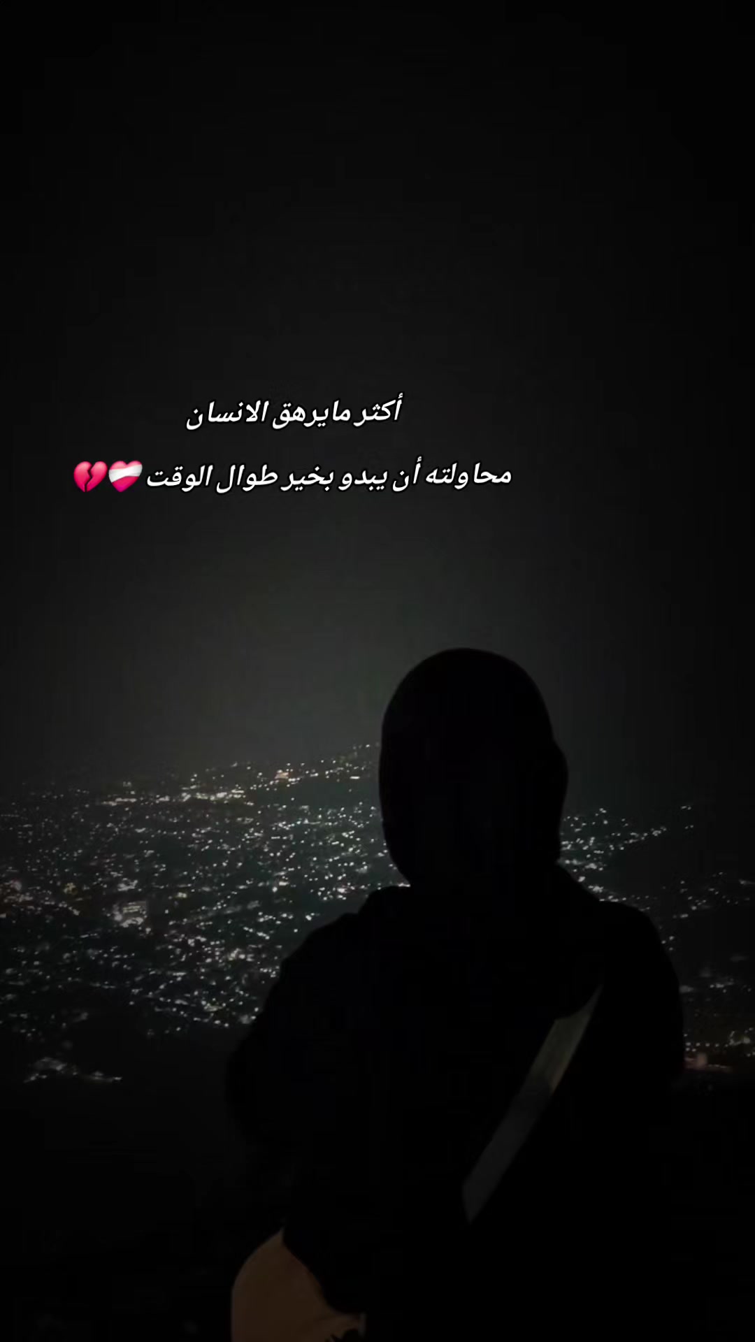 @𝓐🤍🦋𓂆