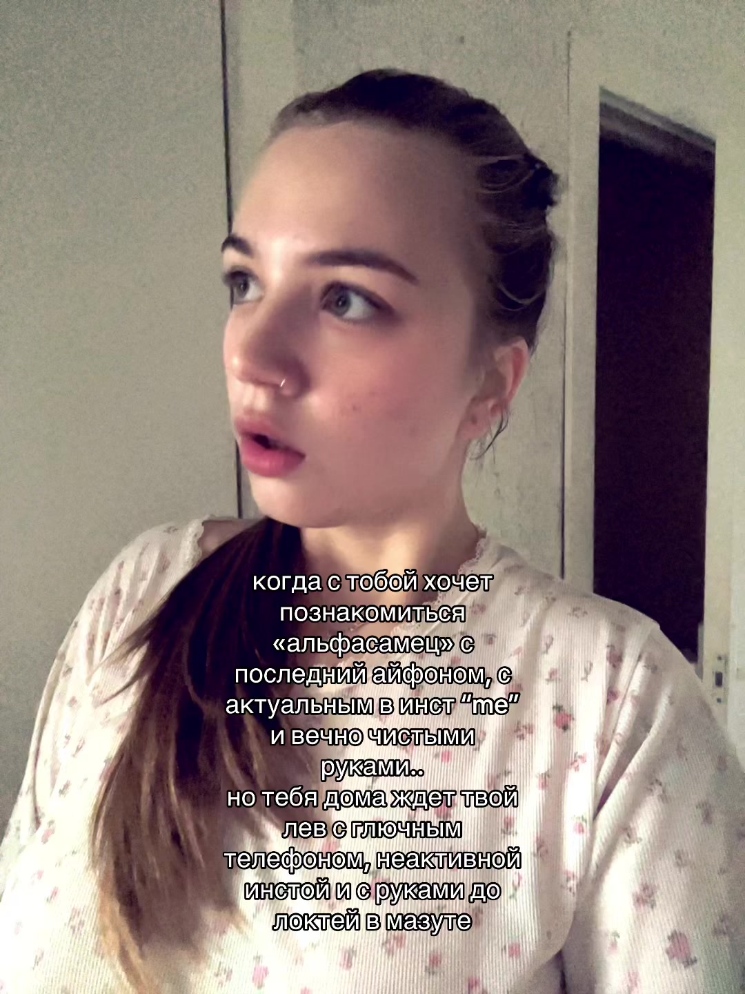 @яночка🤡