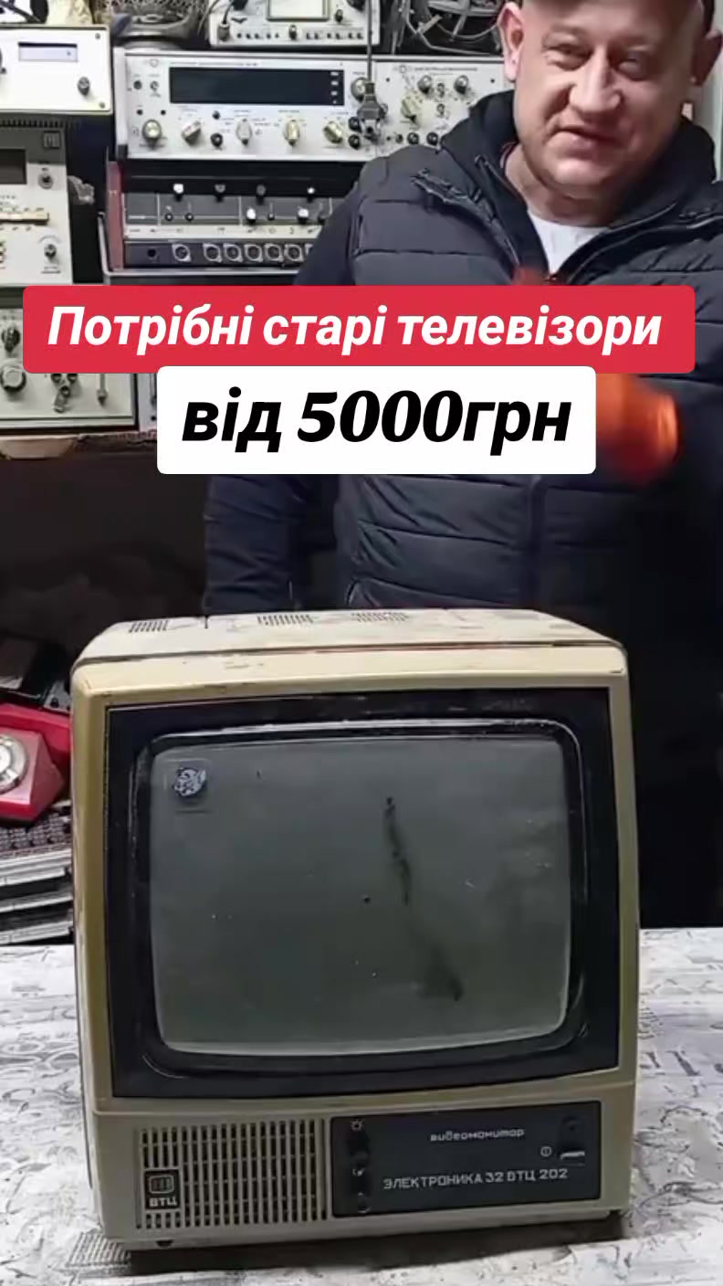 @Розпродаж Товарів Україна 🇺🇦