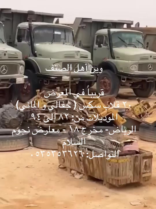 @متعب المعاني