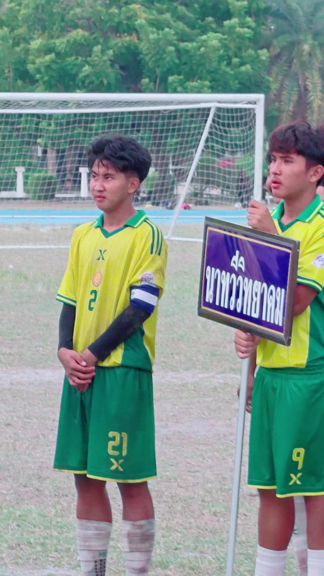 @งานดีสงขลาfc(ช่องนักบอล)