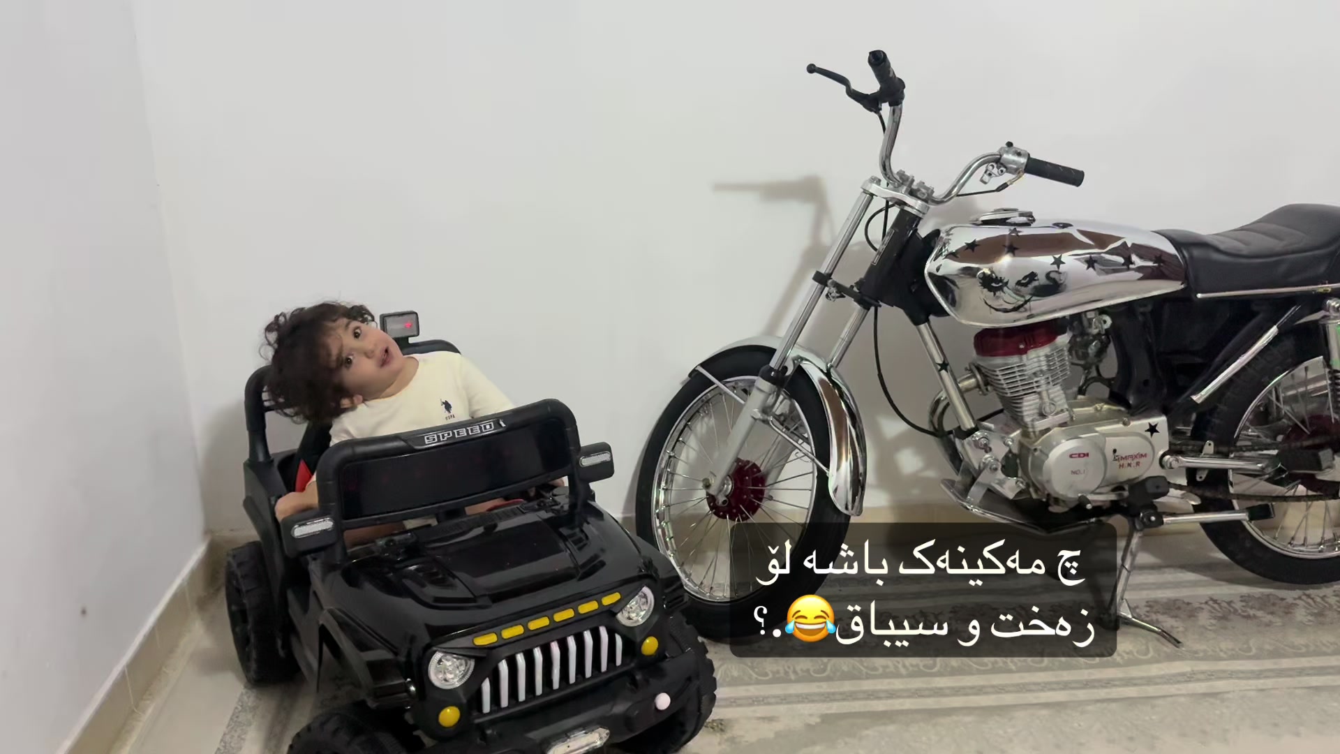 @★ ڕەش ئەسمەر⏚
