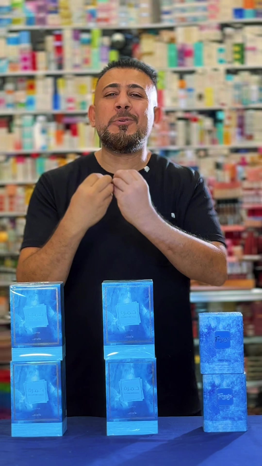 @كوزمتك بيزلين