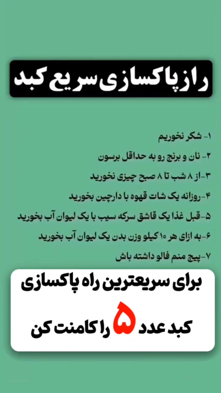 @تناسب اندام