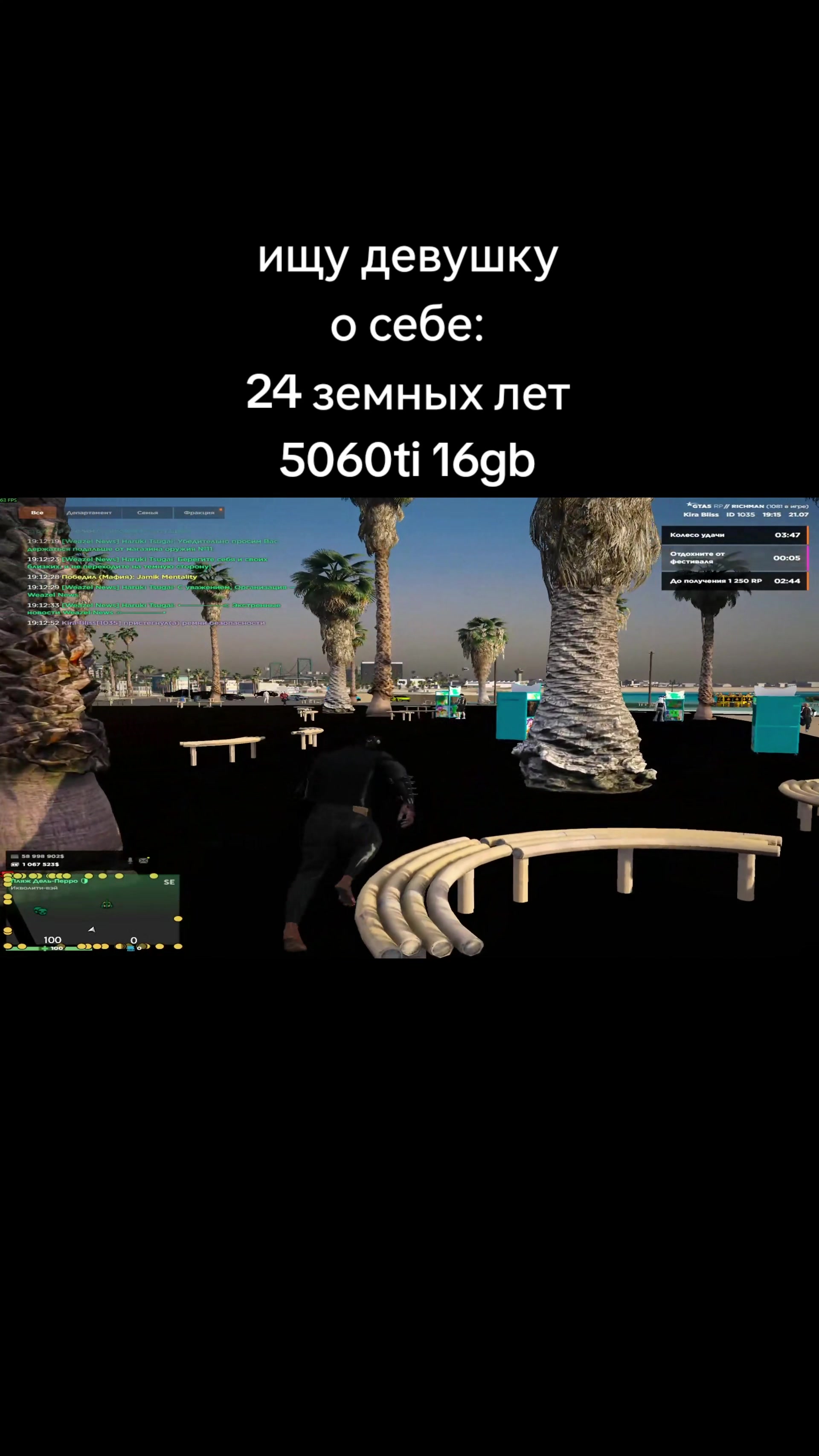 @twitch.tv/blisshm