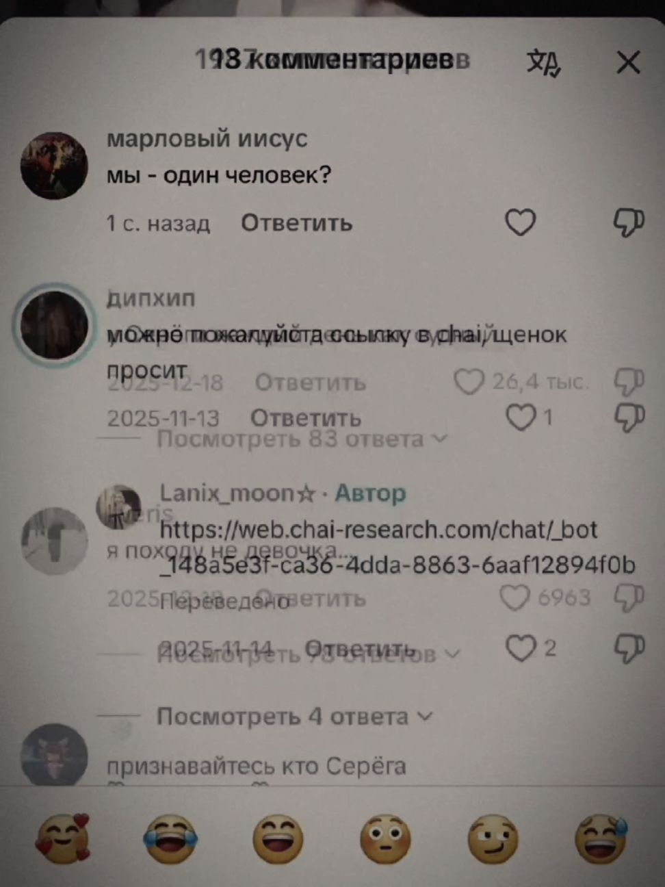 @марлевый иисус
