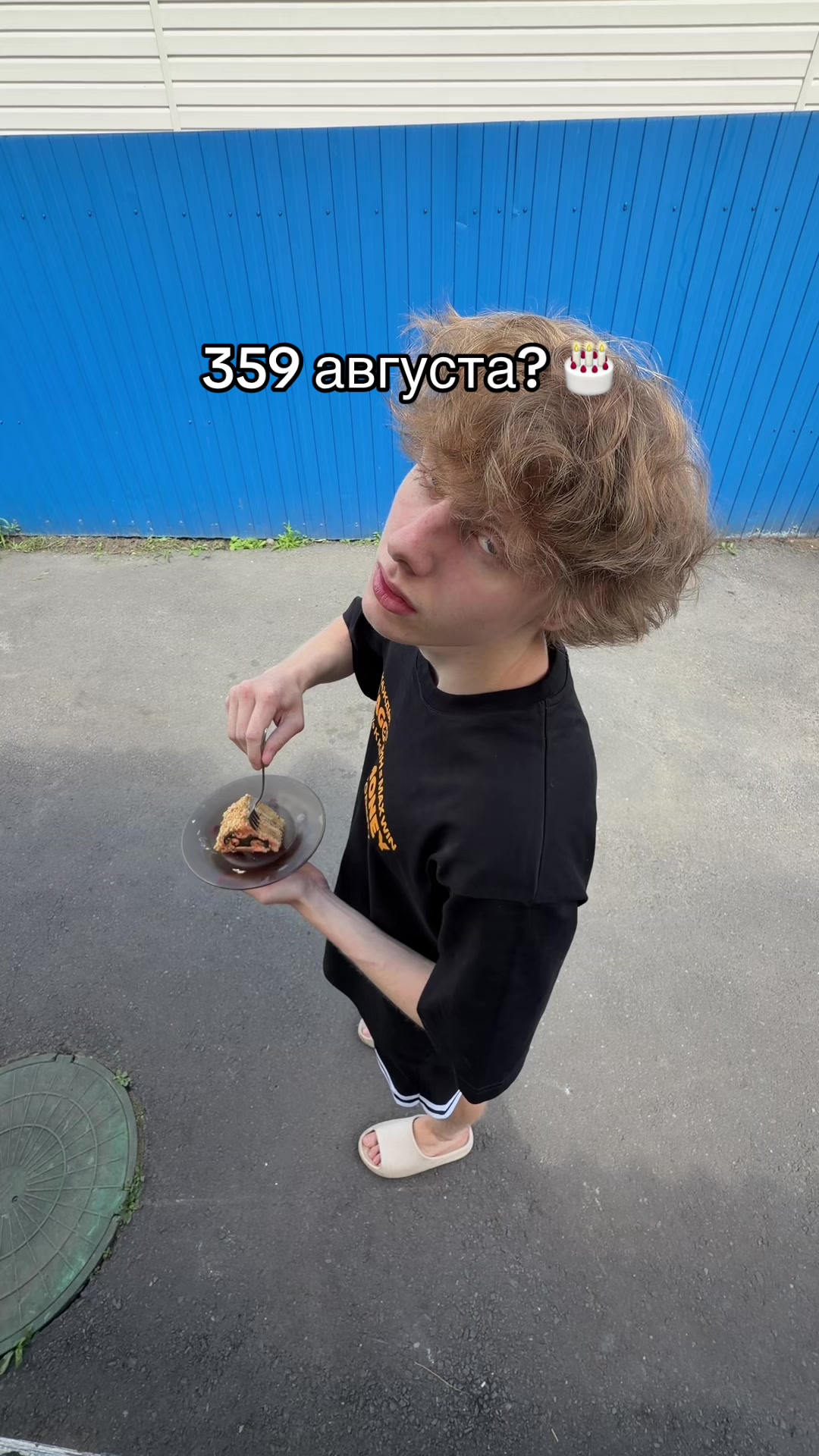 @Я МЕДР
