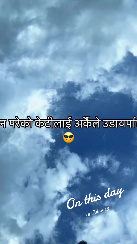 @Balkrishna Rokaya