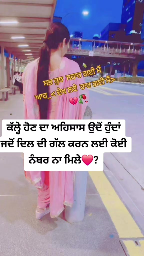 @🖤🦋 ਅਮਨਦੀਪ ਕੌਰ  🦋🖤