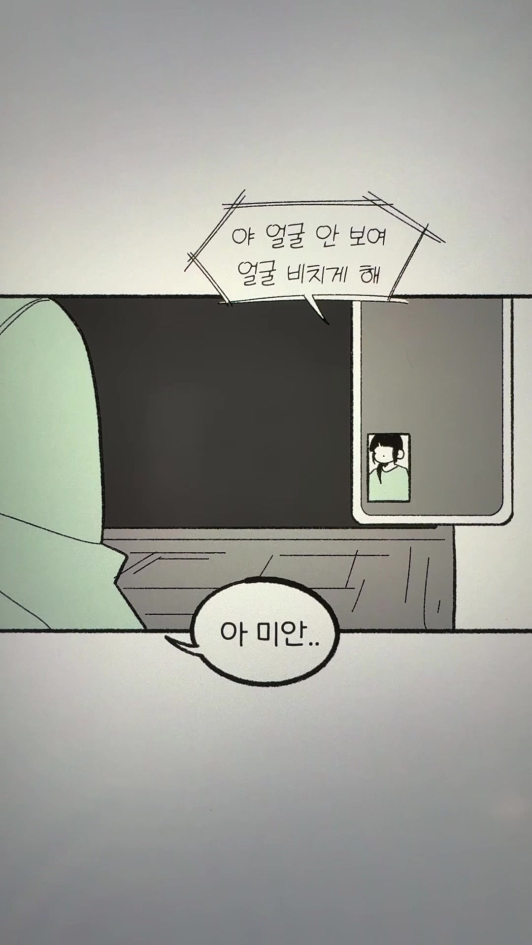 @미코