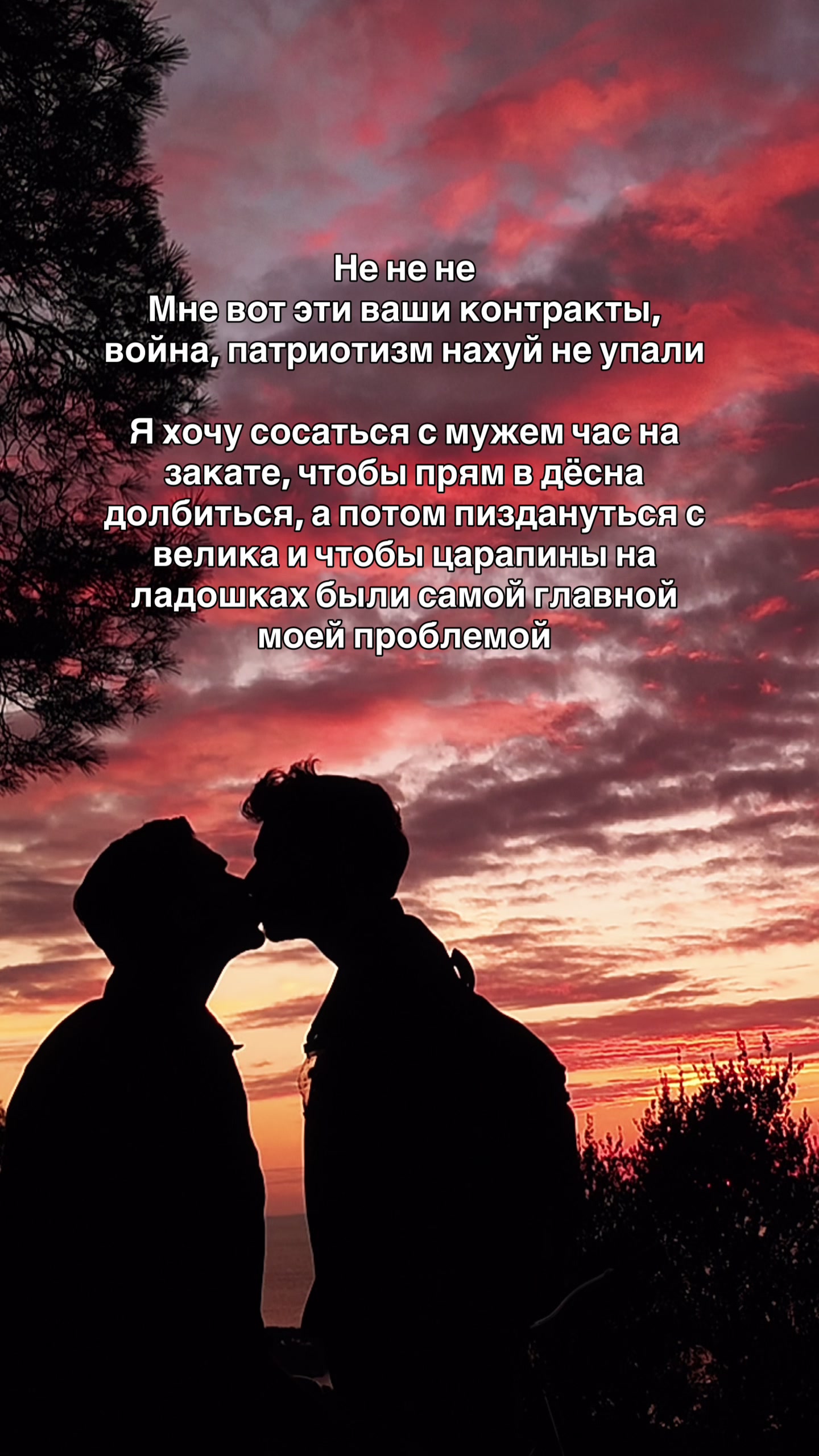 @Slava Koshmar