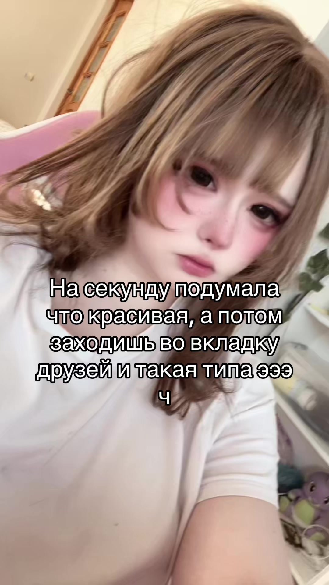 @꒰ა miyu chan ִ໒꒱