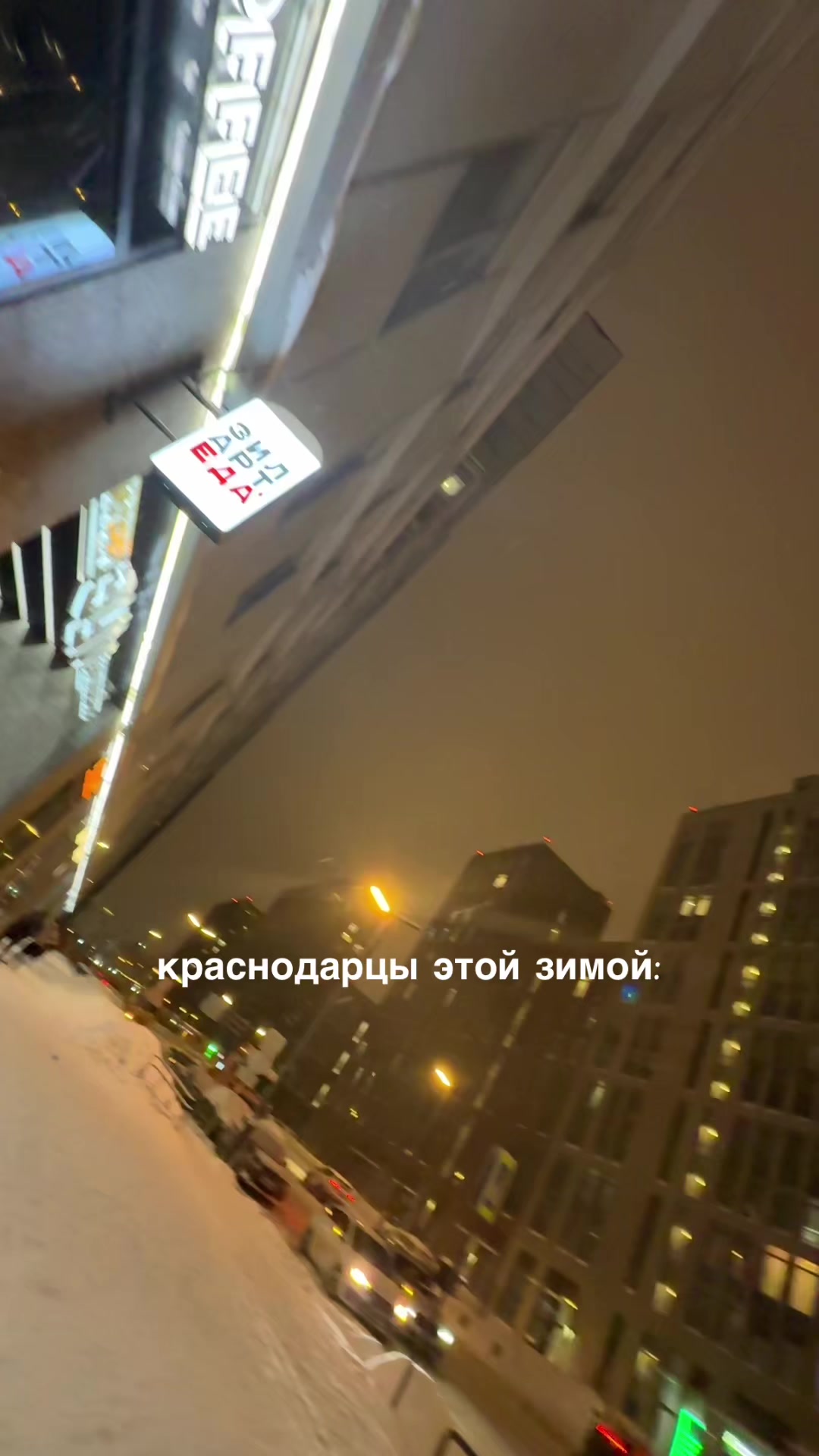 @ребейн.