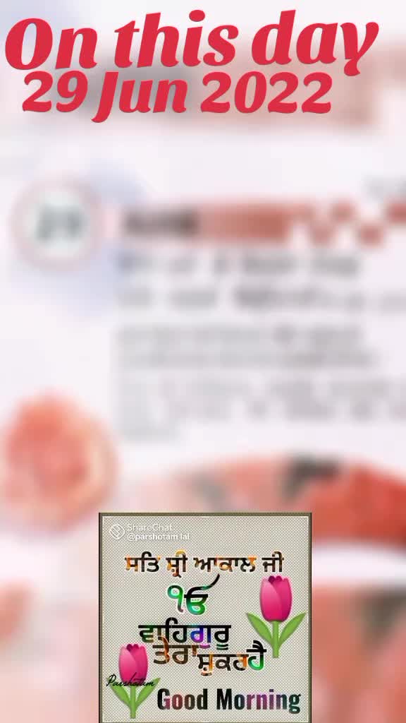 @Nagra  PB 06