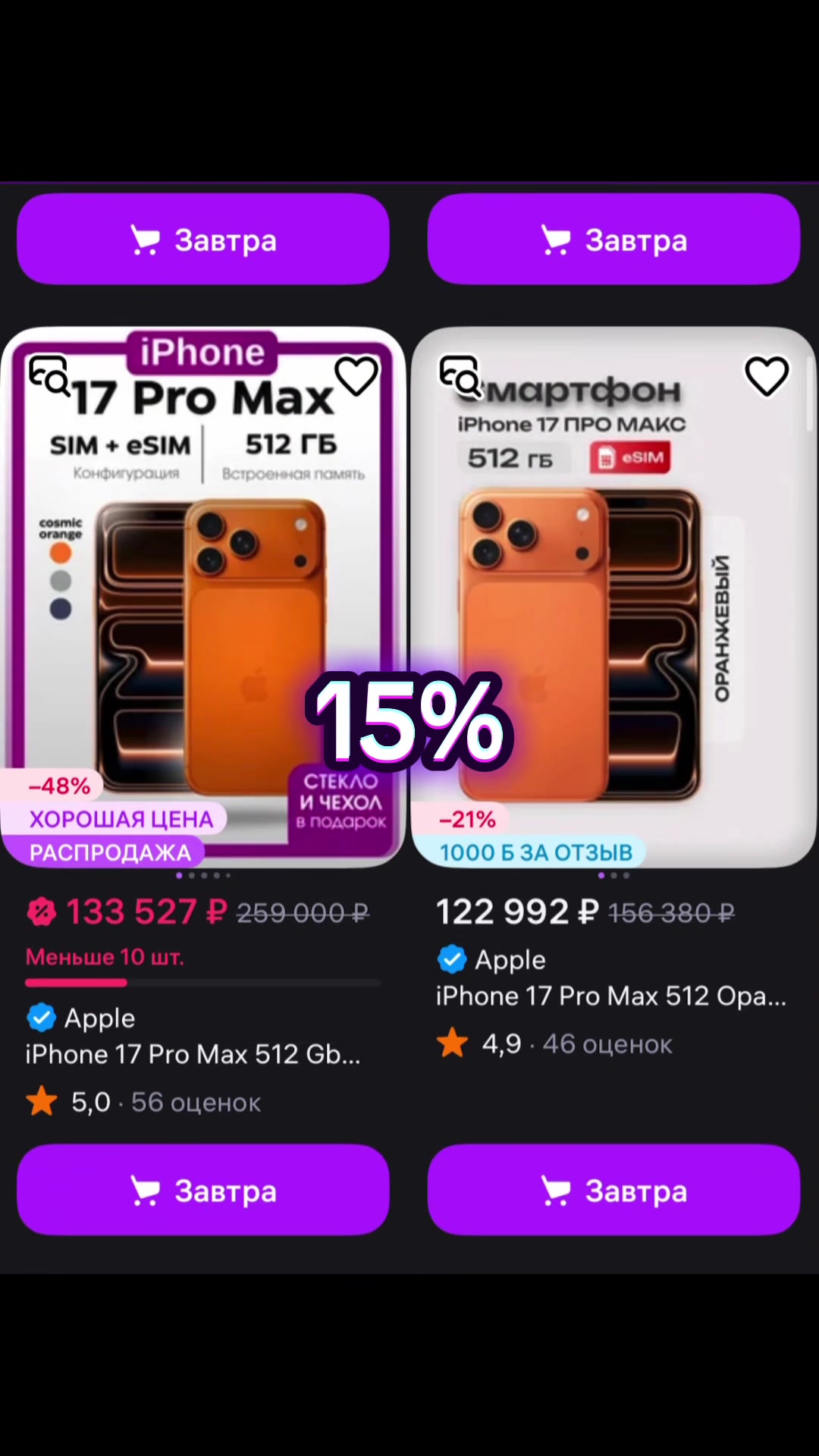 @ЧЕК БИО 💲