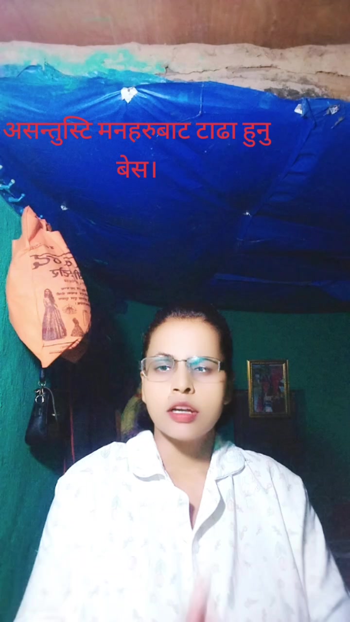 @आचार्य सानु ❤️
