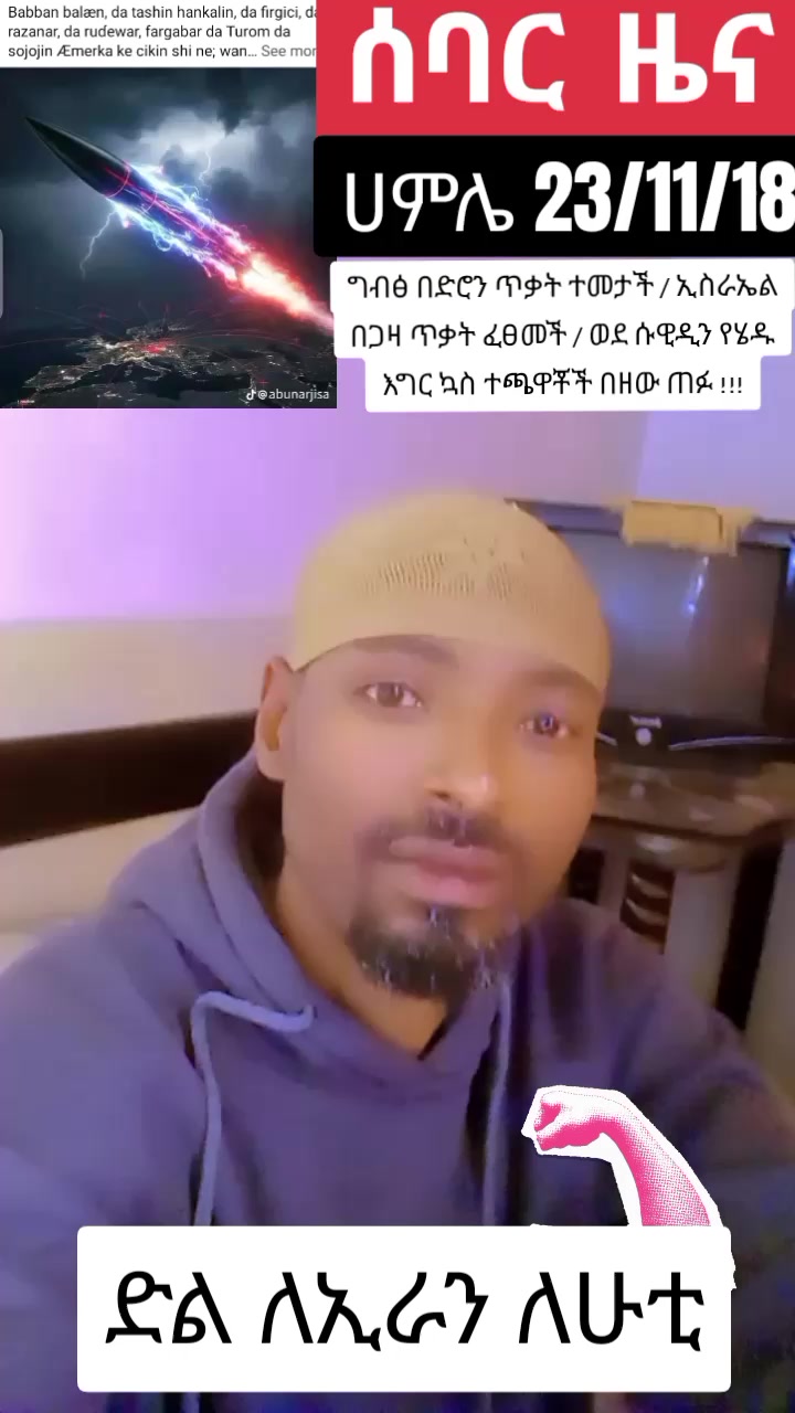@እውነት ☪️ትቀጥናለች☪️ እንጂ ☪️አትሞትም❤