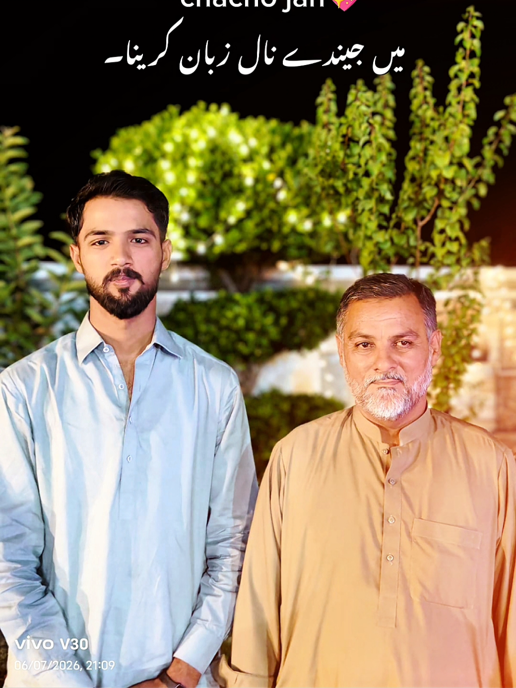 @🏴☠️ احمد بھٹی 🏴☠️
