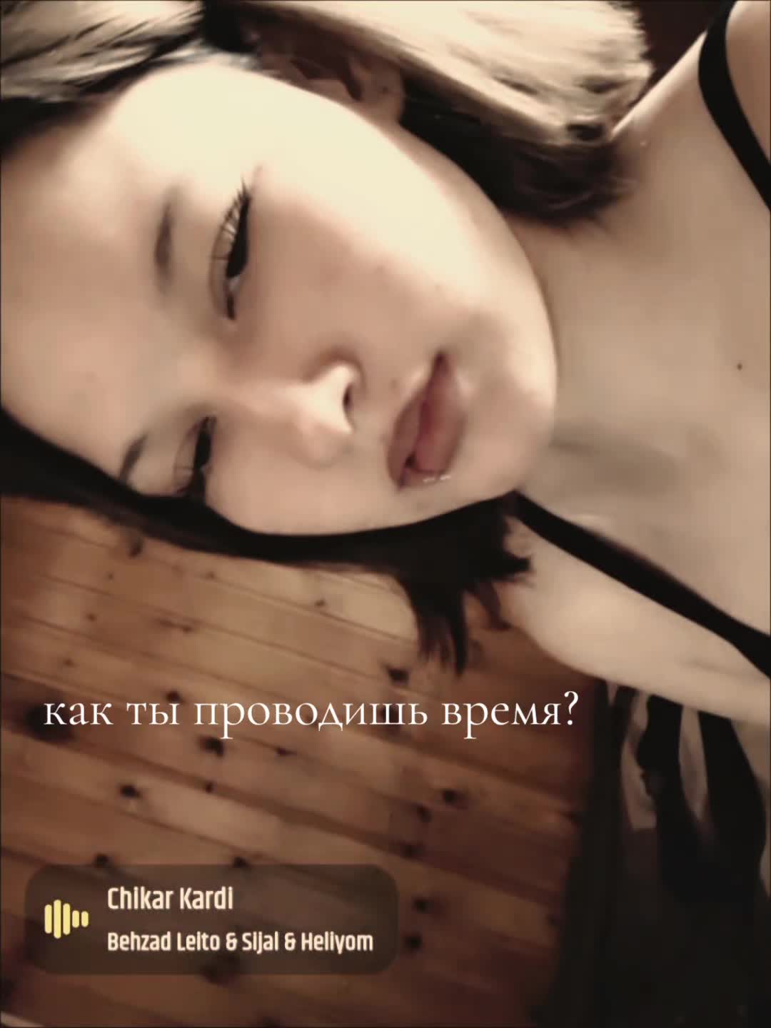 @Чаэ✨️
