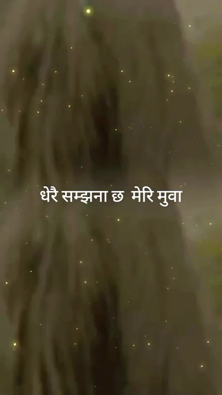 @Shahi Rabina Thaquree