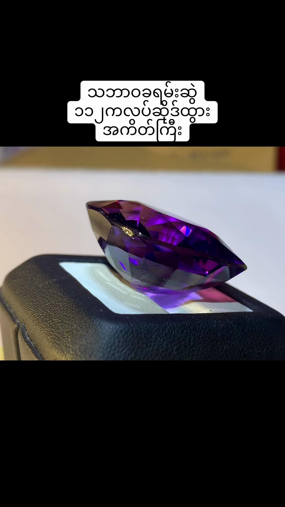 @ThurainSoe💎(Offical Acc)