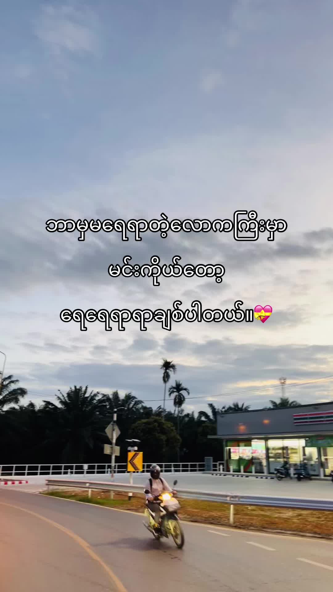 @M.Mi♏️ (Official)