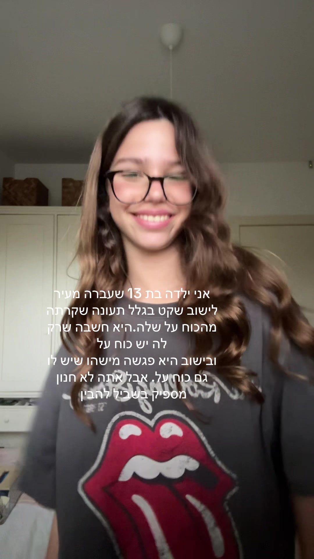 @shira.taiber