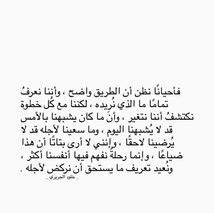 @مُوَارَبَة