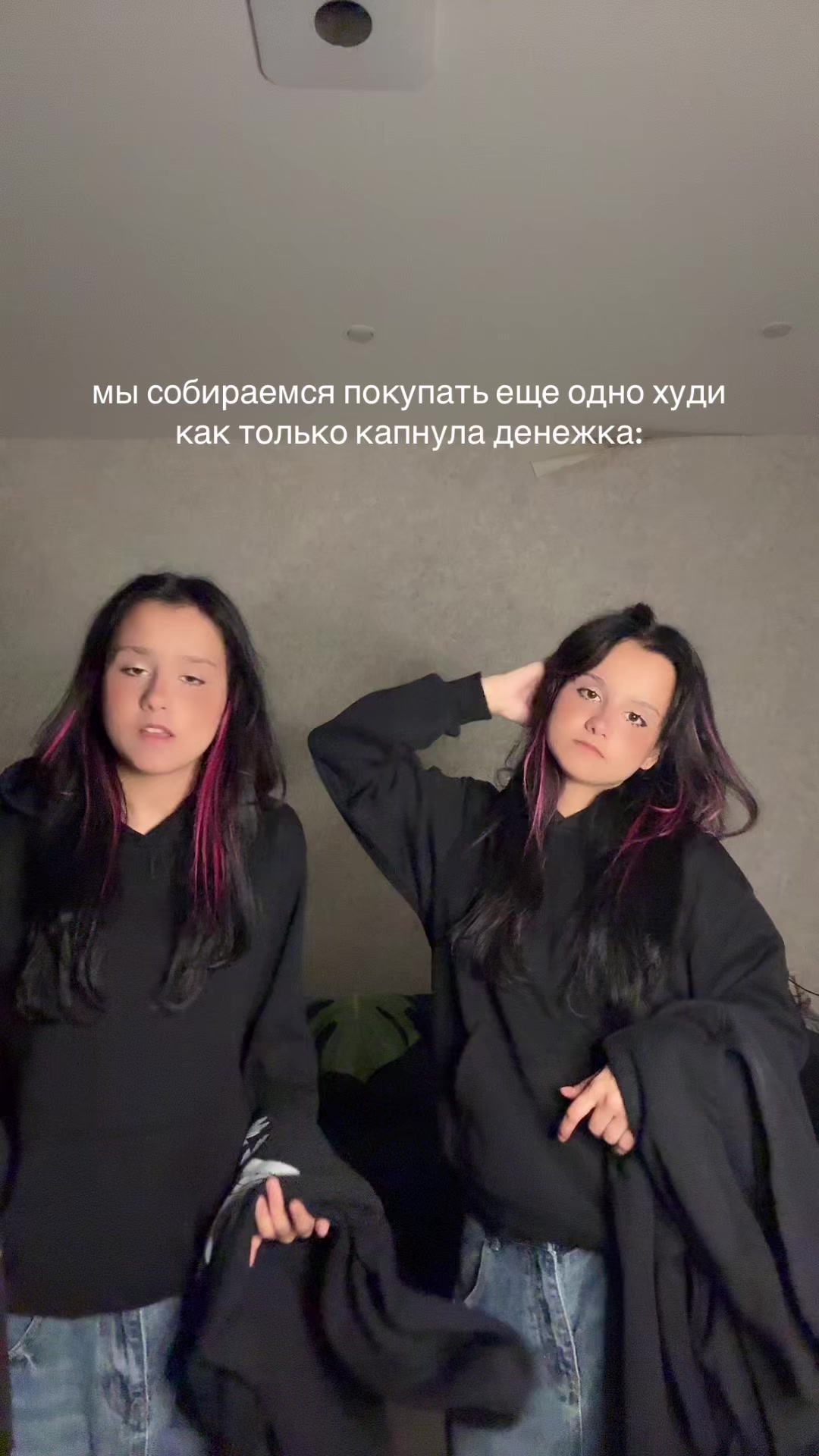 @те самые близняшки🍒