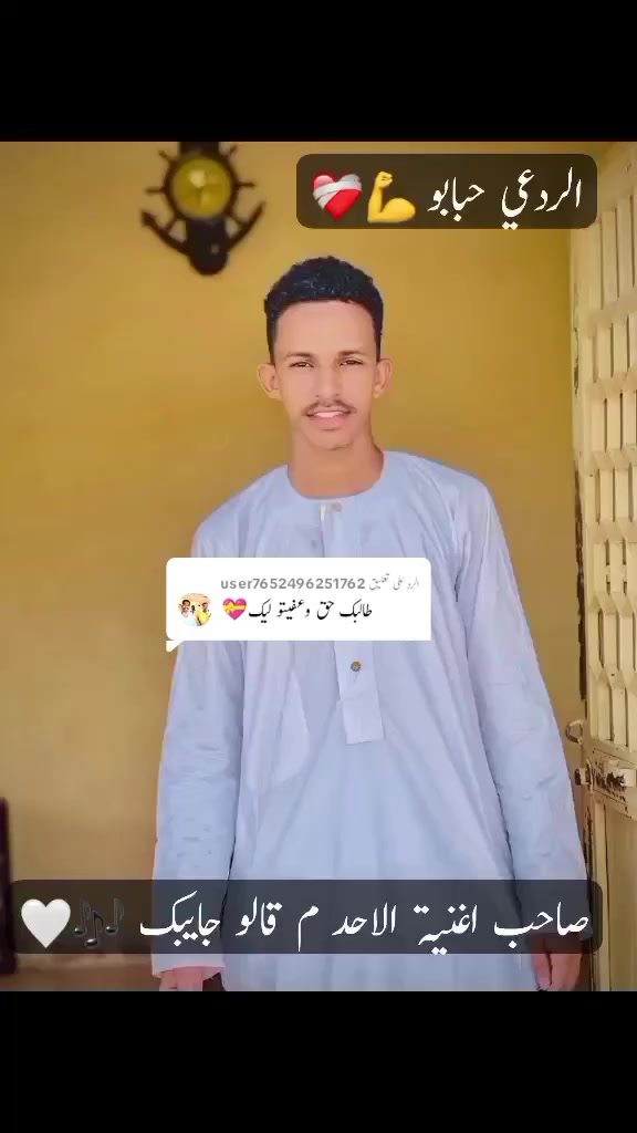@ود الريس 🫩🪶