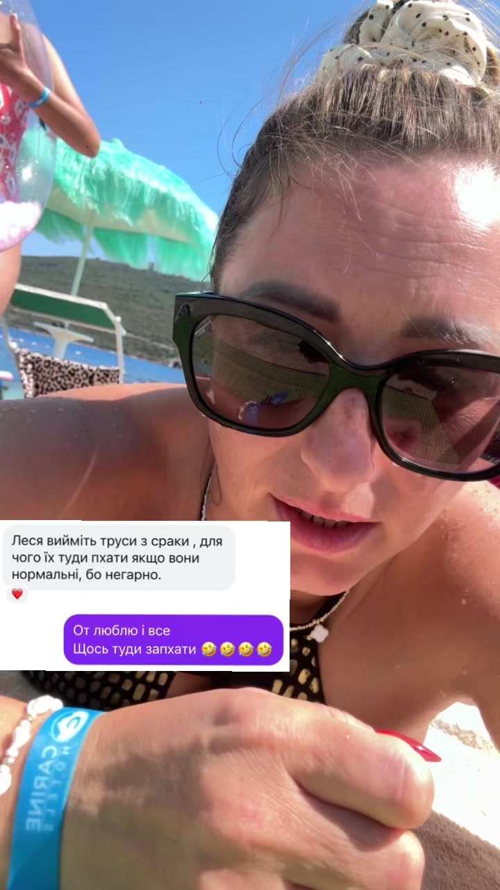 @Леся Василівна