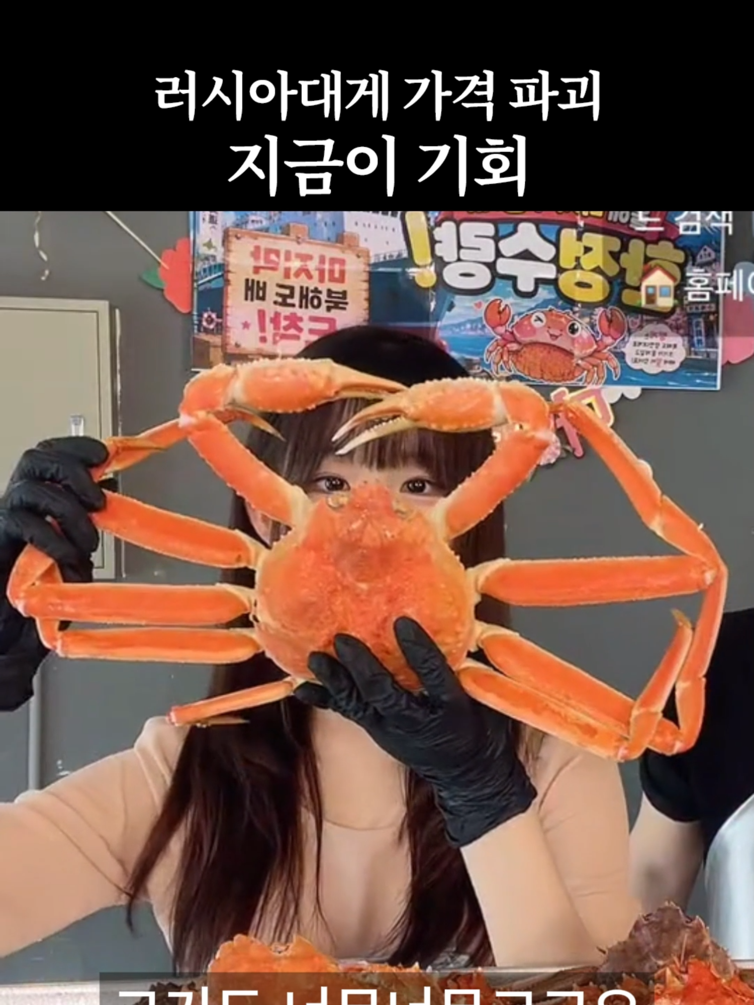 @명구푸드