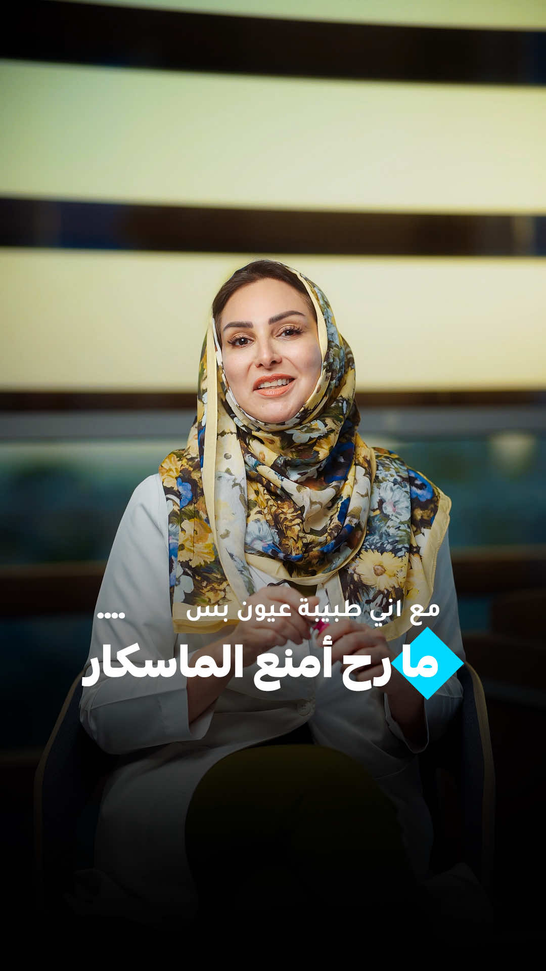 @Solar Clinics عيادات سولار جدة
