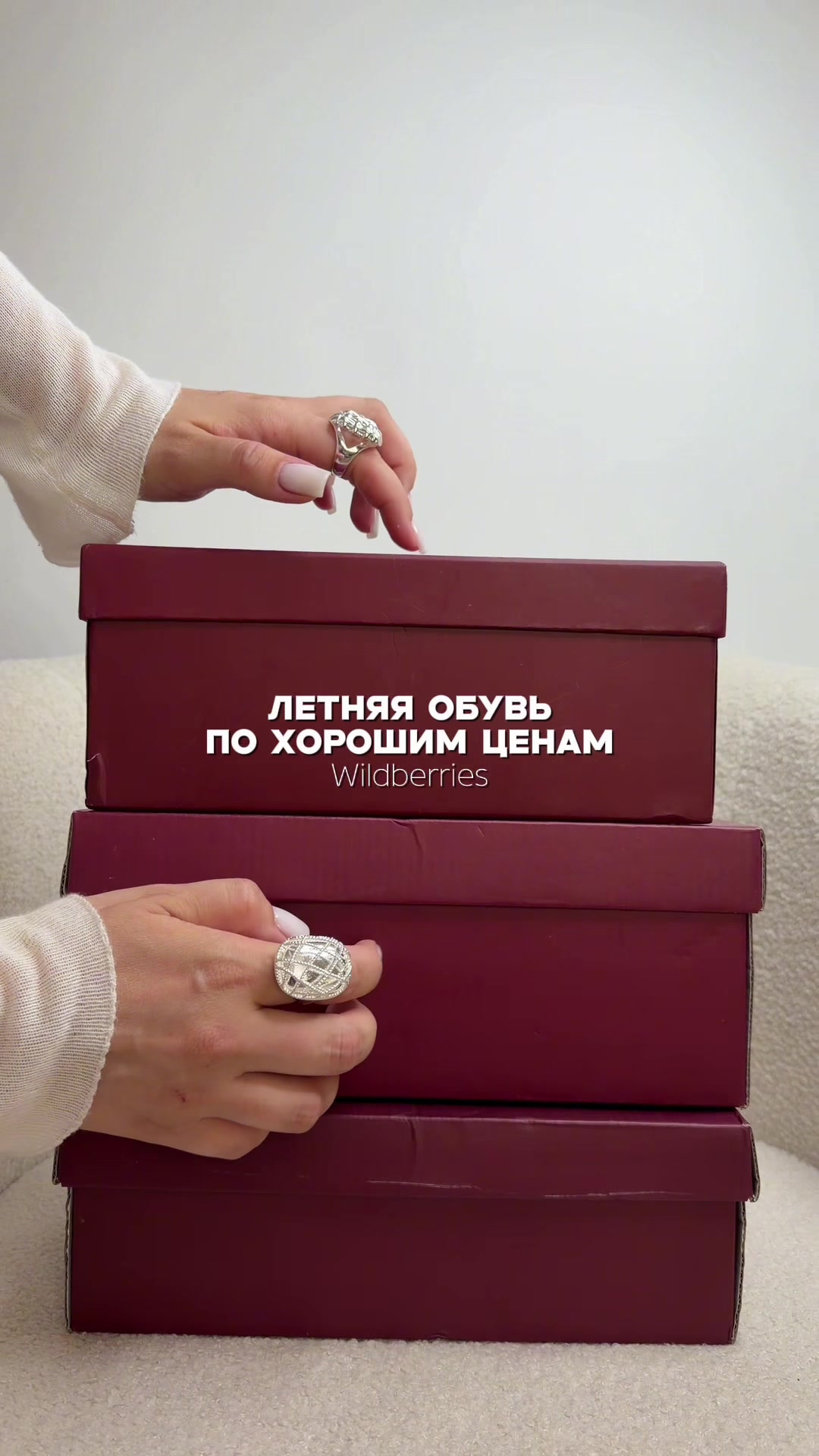 @JOYCITY ОБУВЬ | WILDBERRIES