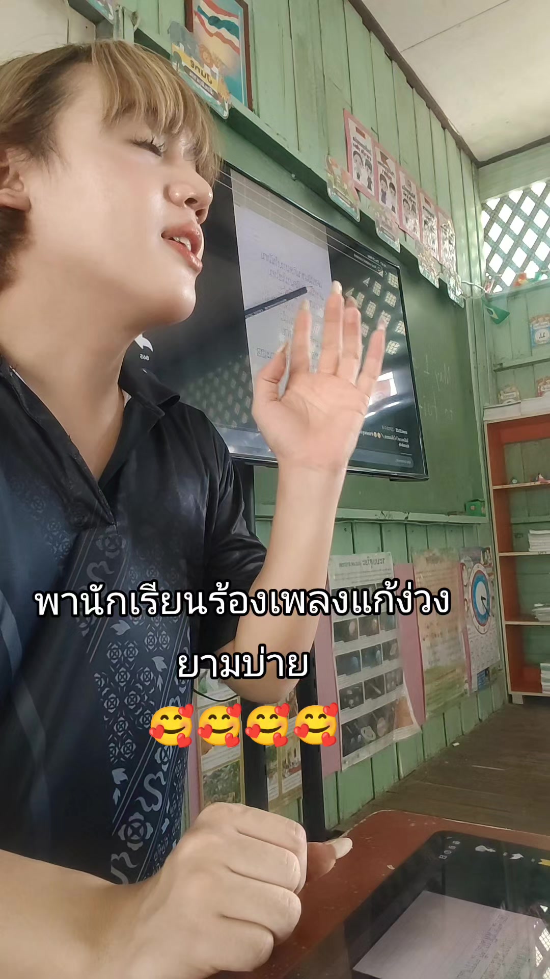 @ครูแพมมี่(ครูอันดับ1ในเอเชีย)