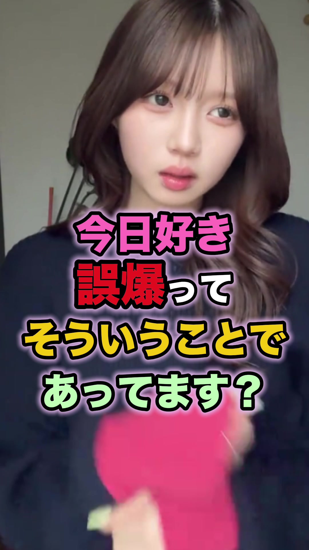 @恋リアnavi