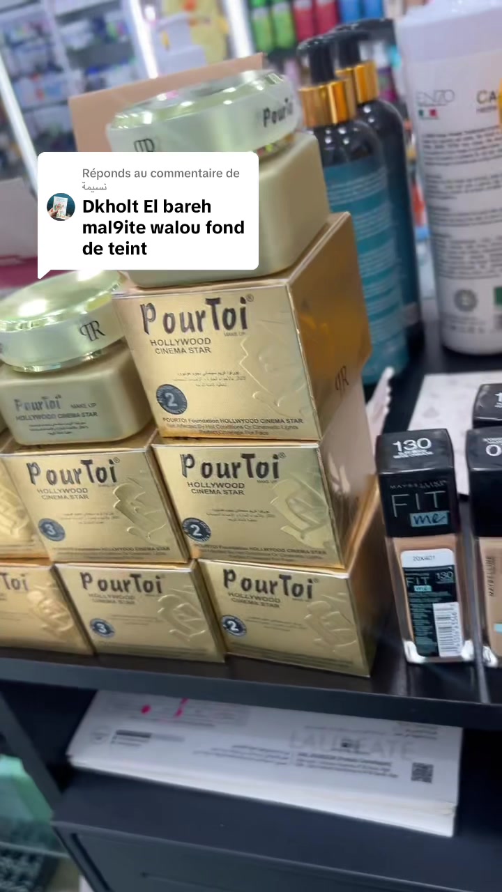 @ultimate cosmétique el biar