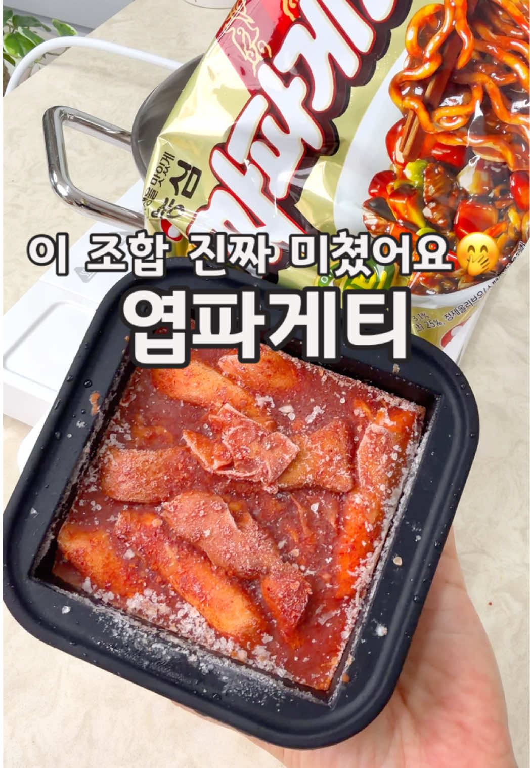 @쑤기테이블