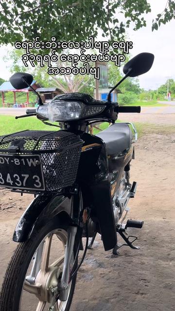@&Scaron;&oslash;ē Țĥ&icirc;ĥ&atilde; [အိမ်ပြေး]🇨🇳
