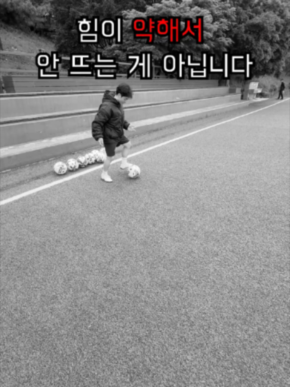 @GK오코치 / GKOCOACH