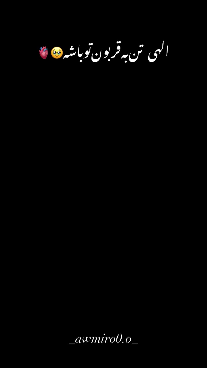 @دختری بندری