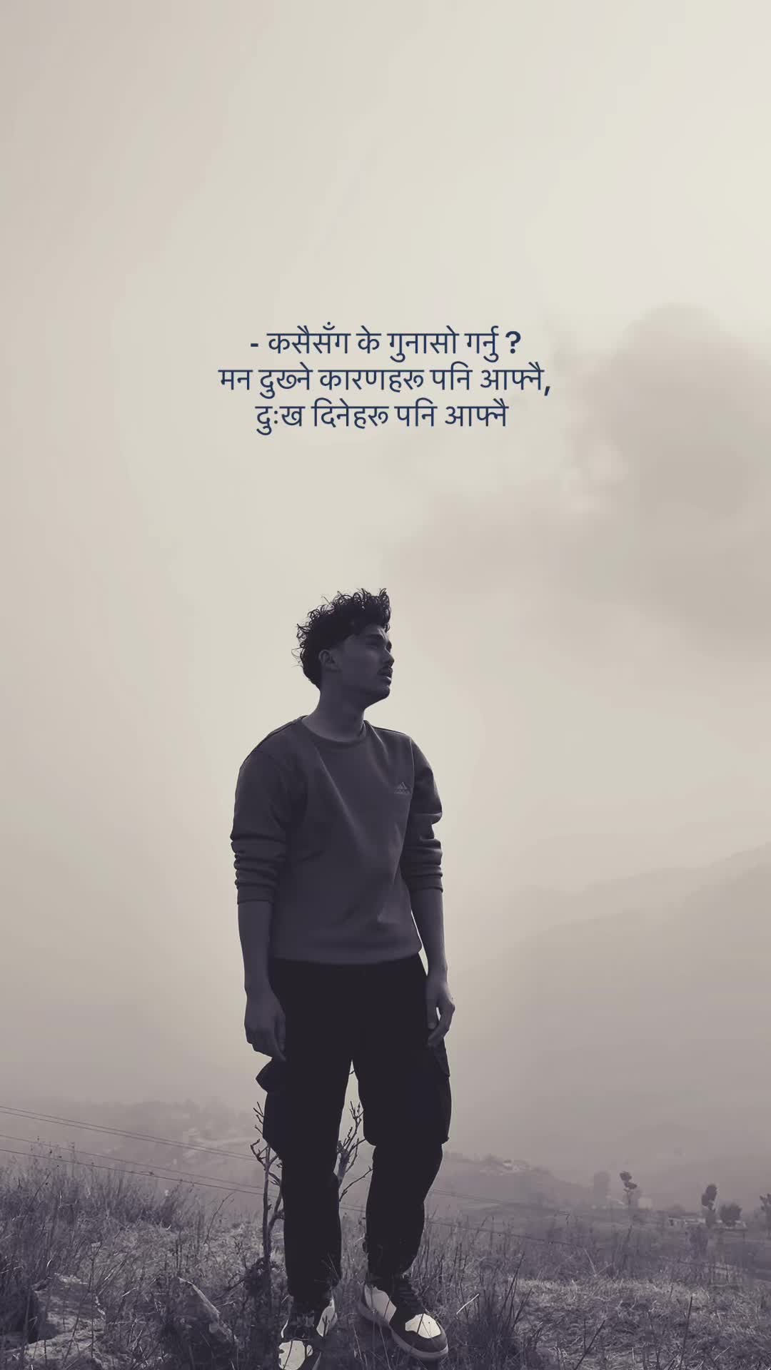 @Apil Chhetri