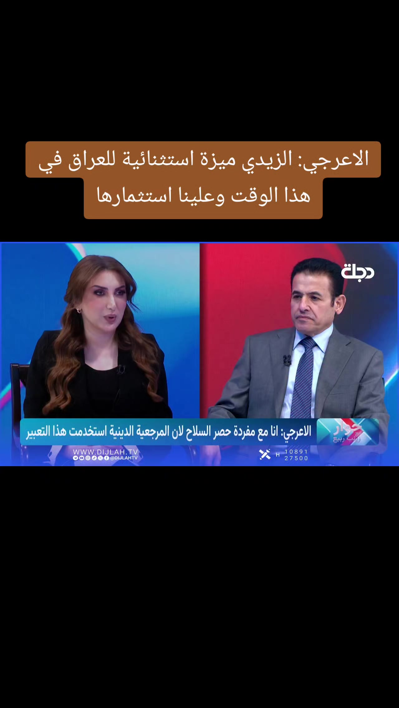 @صهيب المشهداني