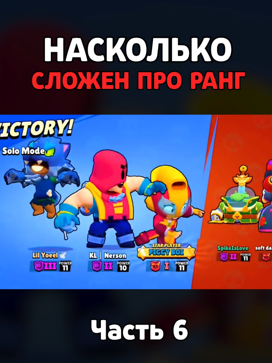 @ТГК: Nerson Down