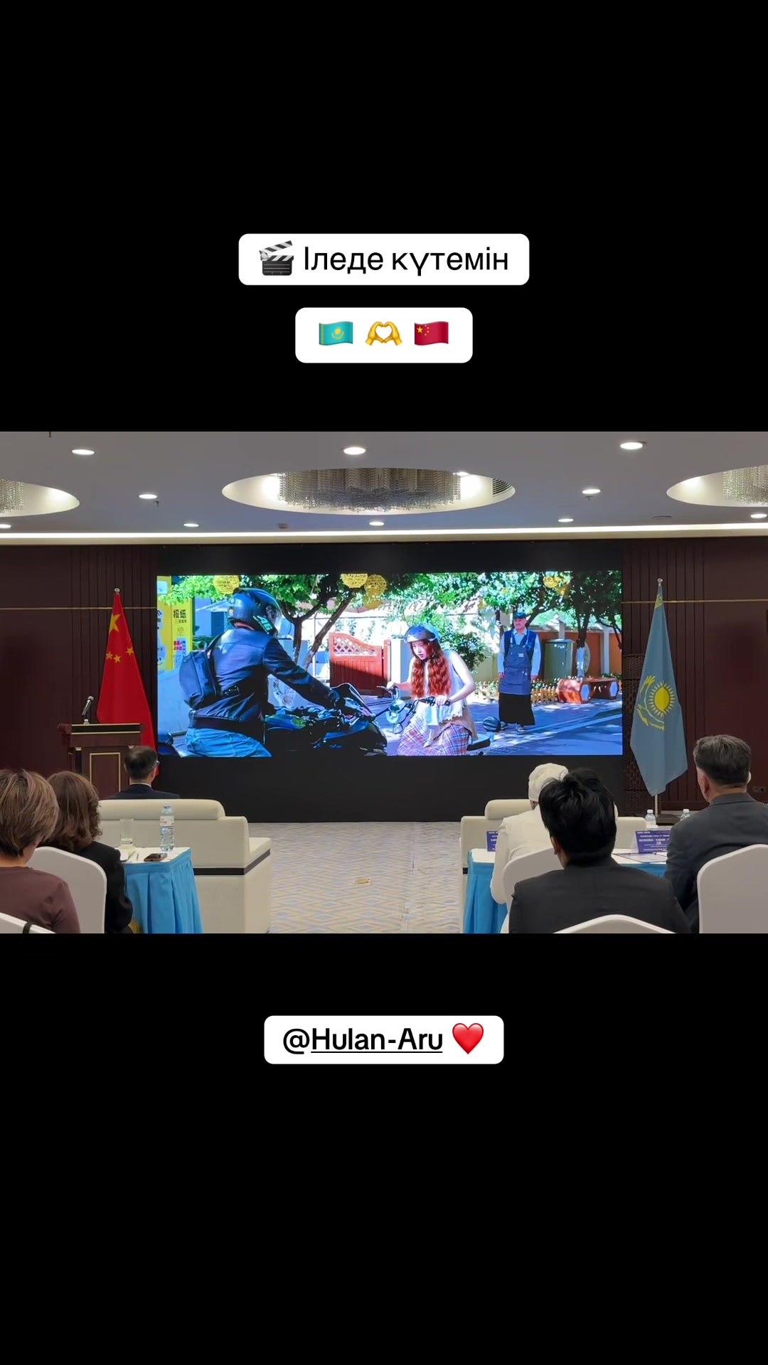 @Hulan-Aru fan❤️&zwj;🔥